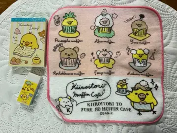 키이로이토리 카페 타월 손수건 헤이세이 레트로 지우개 메모