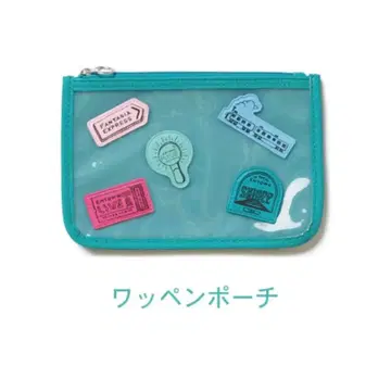 SMTOWN LIVE 2019 와펜 파우치