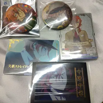 문호 스트레이독스 나카하라 츄야 묶음 판매