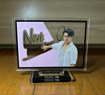 오구리 슌 아크릴 스탠드 리치맨 푸어우먼