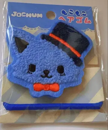 미개봉 새상품 JOCHUM 복슬복슬 머리끈 레인