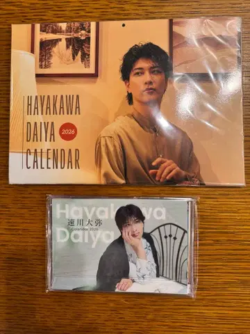 하야카와 다이야 달력 2026