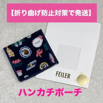 [ 새상품 미사용 ] FEILER/오스시/손수건 파우치/선물 포장 포함