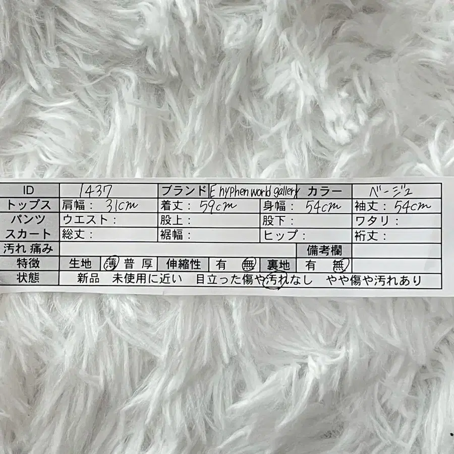 11번째 상품 이미지