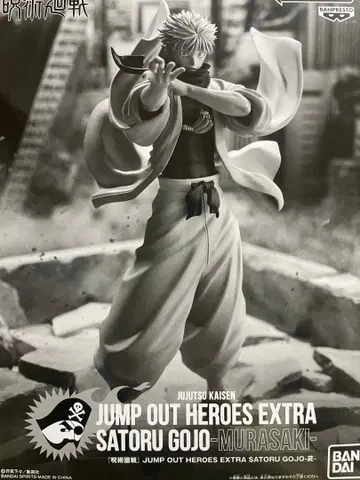 JUMP OUT HEROES EXTRA 고죠 사토루