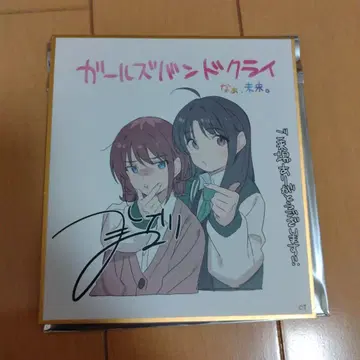 걸즈밴드클라이 색지 니나 스바루