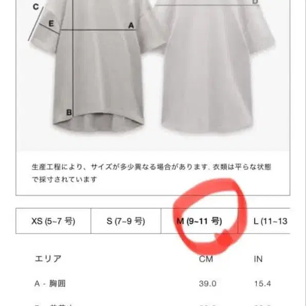 10번째 상품 이미지