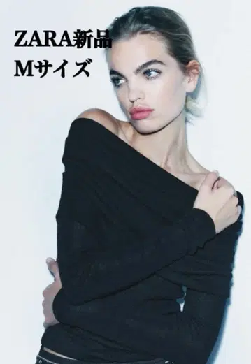 완판템 미사용 새상품 ZARA 오프숄더 니트탑 M 사이즈