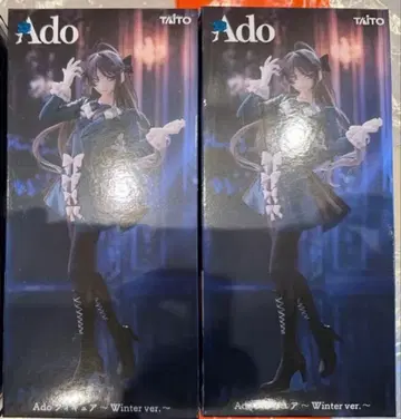 라운드원 한정판 Ado 피규어 Winter ver.