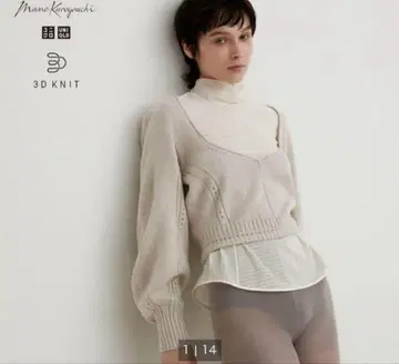 유니클로 마메쿠로구치 3D 볼륨 슬리브 스웨터