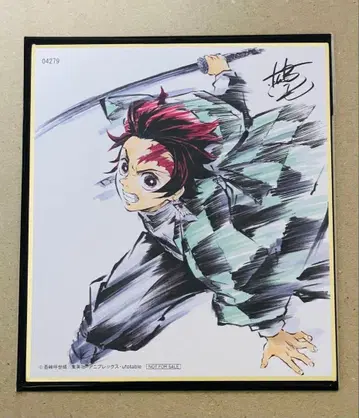 귀멸의 칼날 형제자매의 인연 입장객 혜택 카마도 탄지로