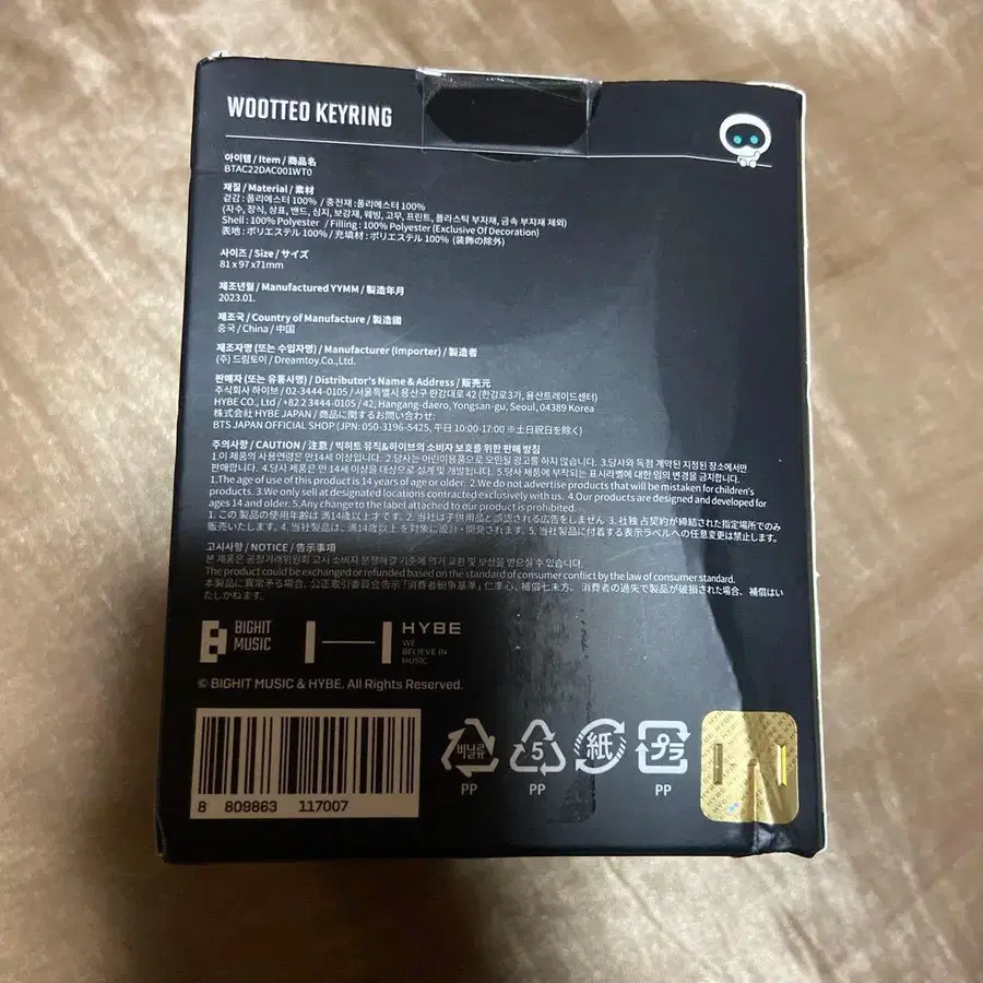 3번째 상품 이미지