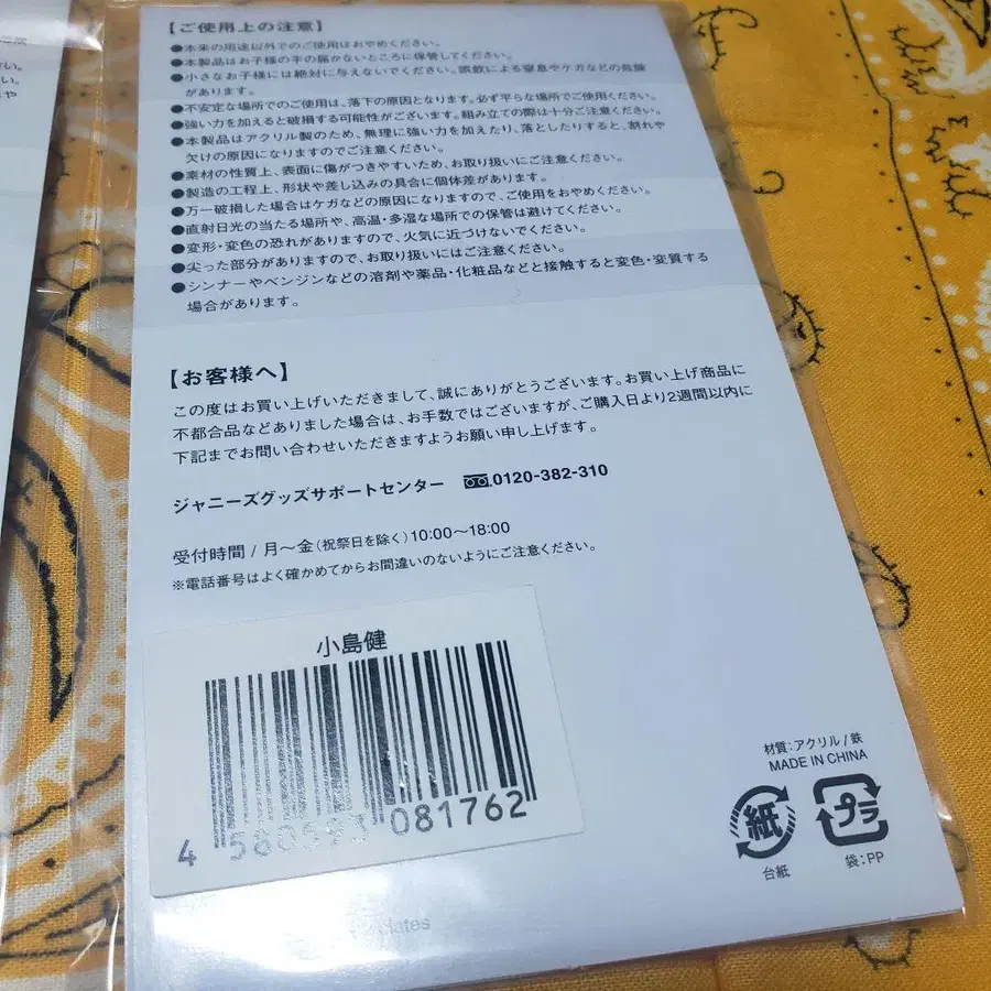 8번째 상품 이미지