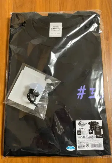 뮤지컬 닌타마 란타로 5학년 단독 라이브 스타 링라이트 T셔츠