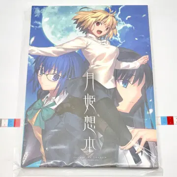 월희 소본 A piece of blue glass moon