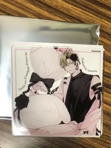 후지노 파보테리아 타인의 척하며 동료에게 안겨 있습니다 아크릴 코스터