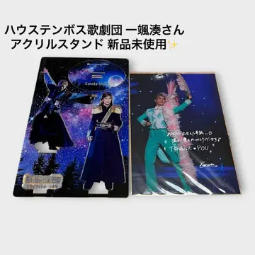 하우텐보스 가극단 잇사 소 아크릴 스탠드 미사용 새상품