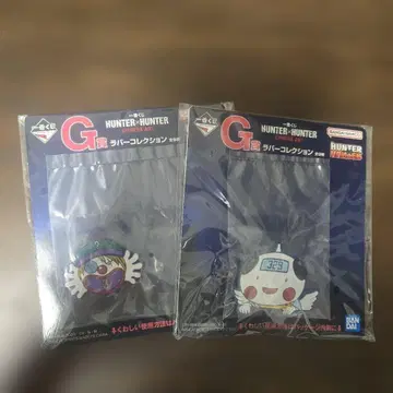 제일복권 헌터헌터 G상 클레이지 슬롯 포트 클린 2세트