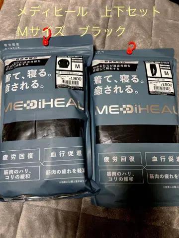 워크맨 MEDIHEAL 상하의 세트 룸웨어 M 사이즈 블랙