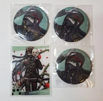 [ 묶음 판매 ] [ 한정품 ] 온라인 복권 단간론파 V3