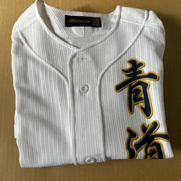 다이아의 A 세이도 고등학교 유니폼 S 사이즈 MIZUNO
