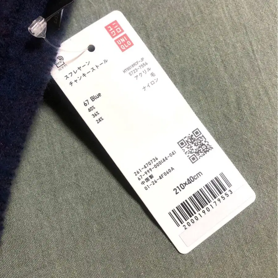 8번째 상품 이미지