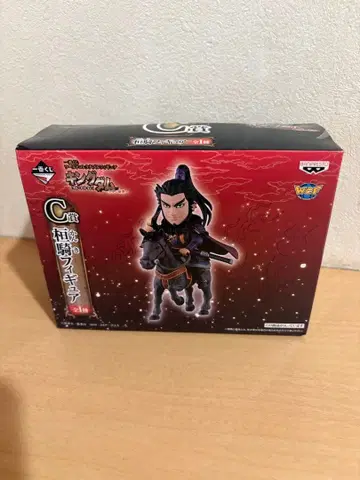 제일복권 월드 컬렉터블 피규어 킹덤 전군, 전진 C상 칸키