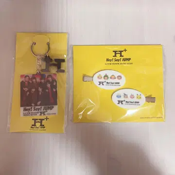 Hey! Say! JUMP 키링 클립