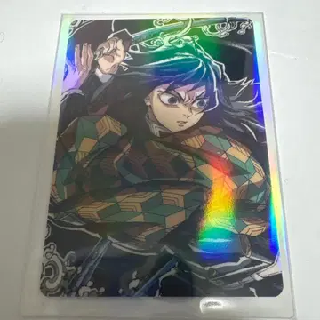 귀멸의 칼날 ED 카드 토미오카 기유