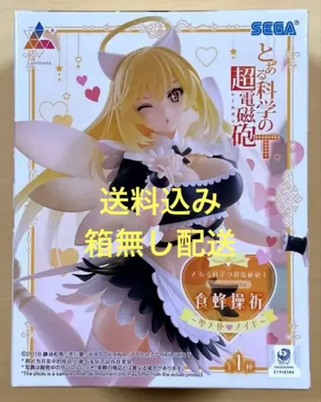 [상자 없음 배송] 쇼쿠호 미사키 피규어