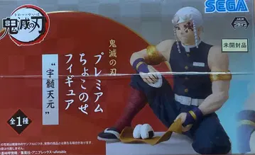 귀멸의 칼날 우즈이 텐겐 피규어