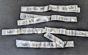 theGazettE [ 13주년 ] [ 칠흑 ] 은색 테이프 4개