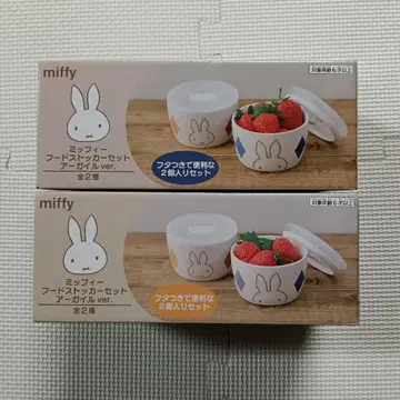 미피 후드 스토커 세트 아가일 ver. 2종 세트