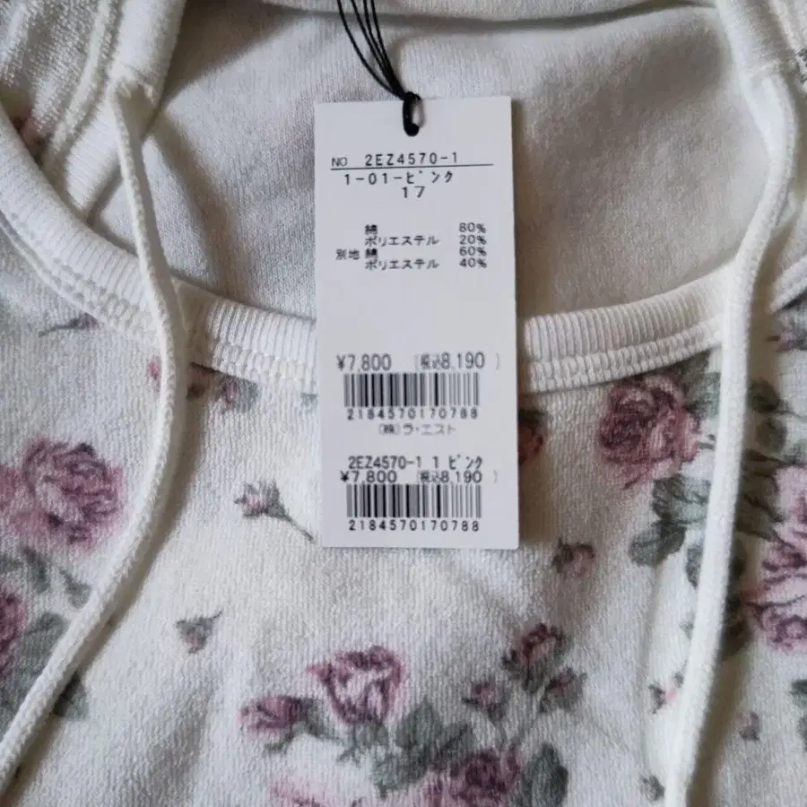 5번째 상품 이미지