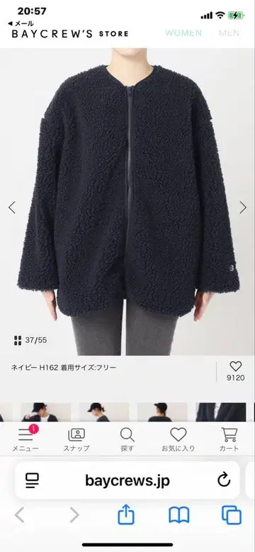 저널 스탠다드 챔피온 별주 보아 자켓 네이비 컬러