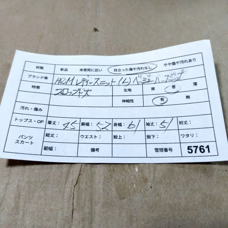 10번째 상품 이미지