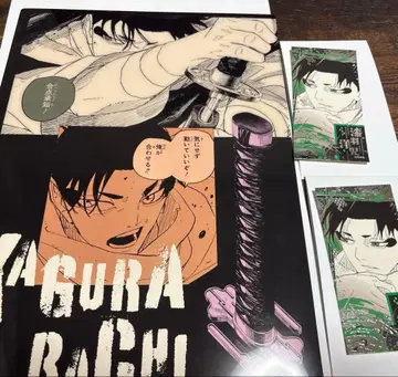 3세트 카구라바치 클리어 포스터/스티커 컬렉션 우루시바 요지