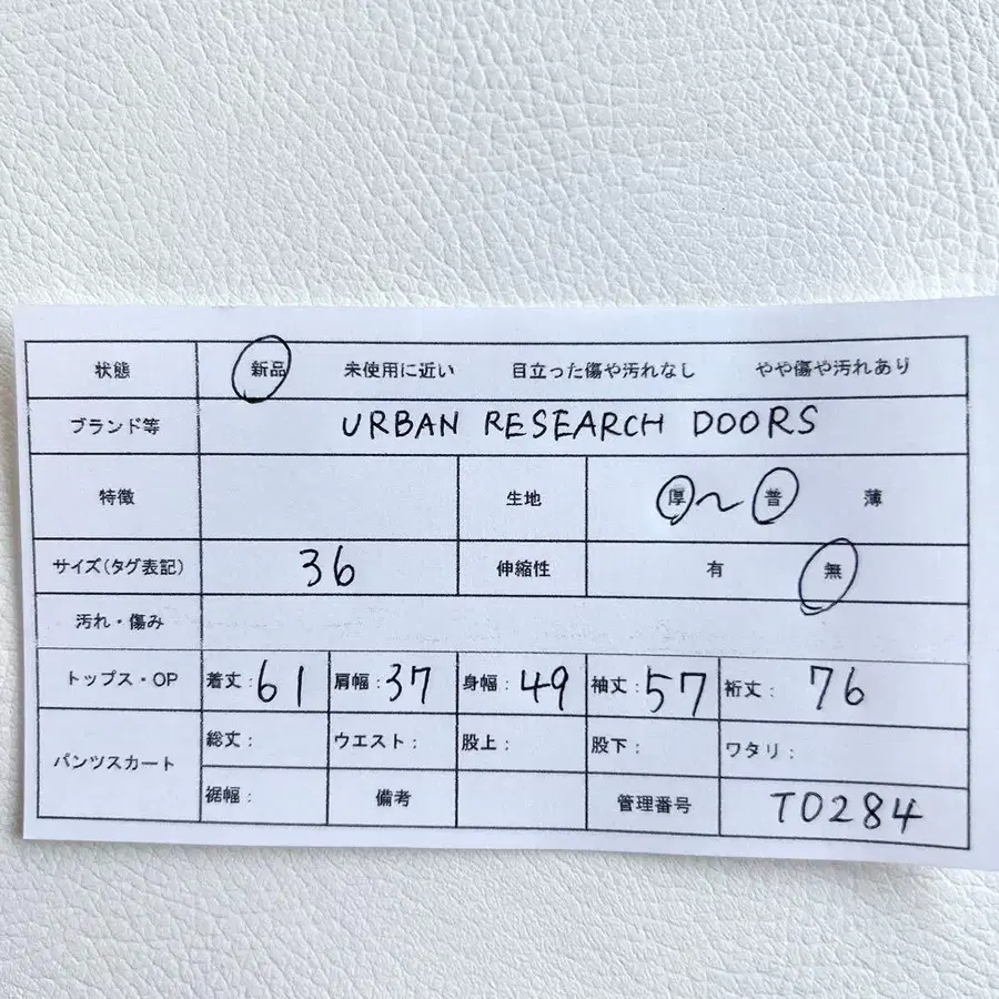 12번째 상품 이미지