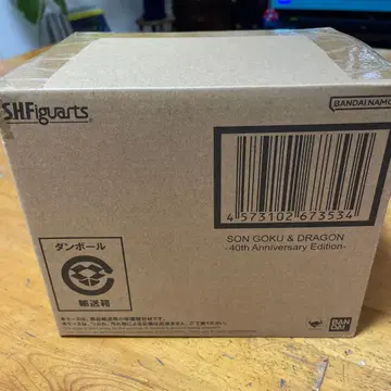 [ 미개봉 새상품 ] S.H.피규아트 손오공 & 용 드래곤볼