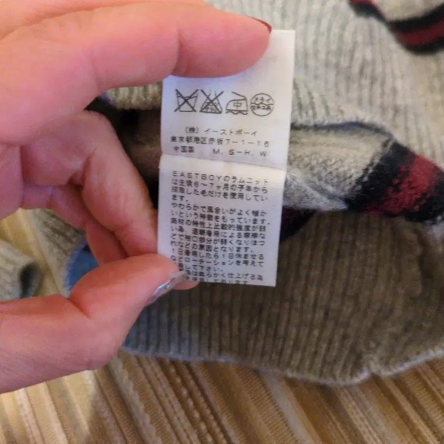 12번째 상품 이미지