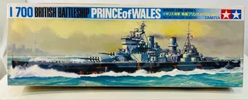 [ 1/700 영국 전함 프린스 오브 웨일스 ] 타미야 일본제