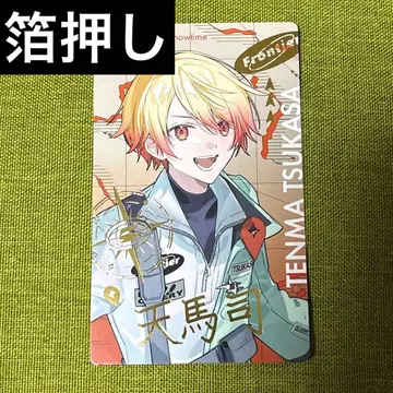 프로세카 텐마 츠카사 세카라이 에피카 금박