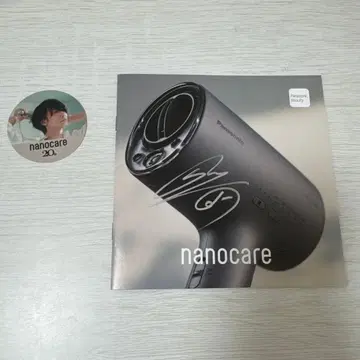 [ALEXANDROS] 카와카미 요헤이 친필 사인