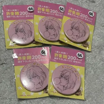 신 테니스의 왕자님 벚꽃색 캔뱃지 마루이 분타 5개 세트