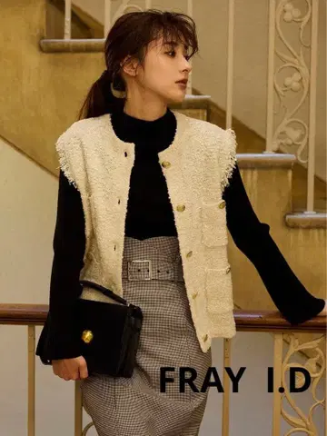FRAY I.D 택 포함 새상품 트위드 니트 베스트 가디건 화이트 F