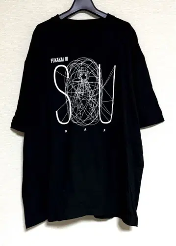 카후 후카이 산 (소우) SOU 티셔츠
