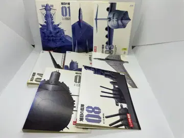 욱일 함대 전 8권 렌탈 업 DVD