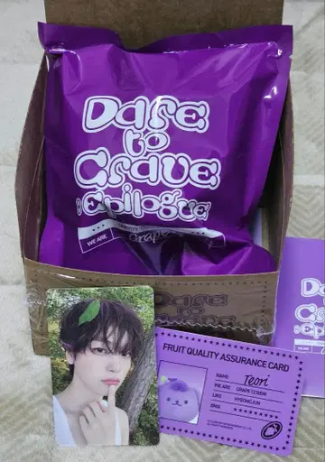 CRAVITY Grape Ccrew 트리 현준