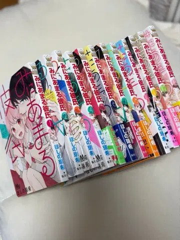 미니멀한 남자친구 전 13권 세트