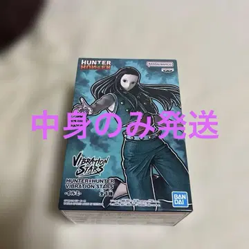 HUNTER x HUNTER VIBRATION STARS 이르미